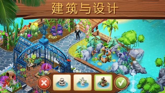 动荡坦克2