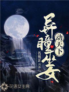 盐和避难所