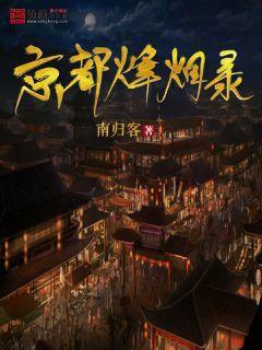 怎么看待王源演唱会粉丝穿婚纱的游戏画面